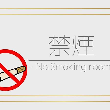 Tamachi Bukeyashiki Hotel - Vacation Stay 20163V Daisen  المظهر الخارجي الصورة