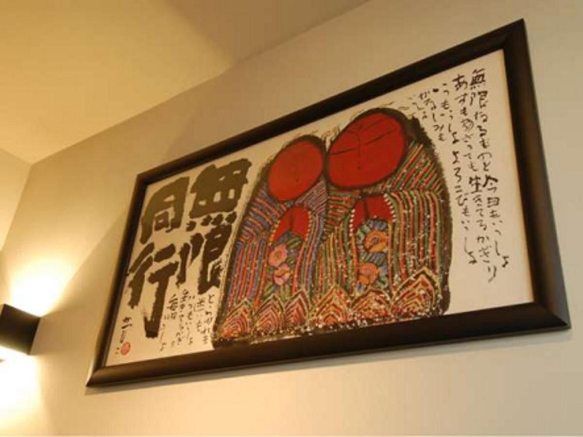 Tamachi Bukeyashiki Hotel - Vacation Stay 20163V Daisen  المظهر الخارجي الصورة